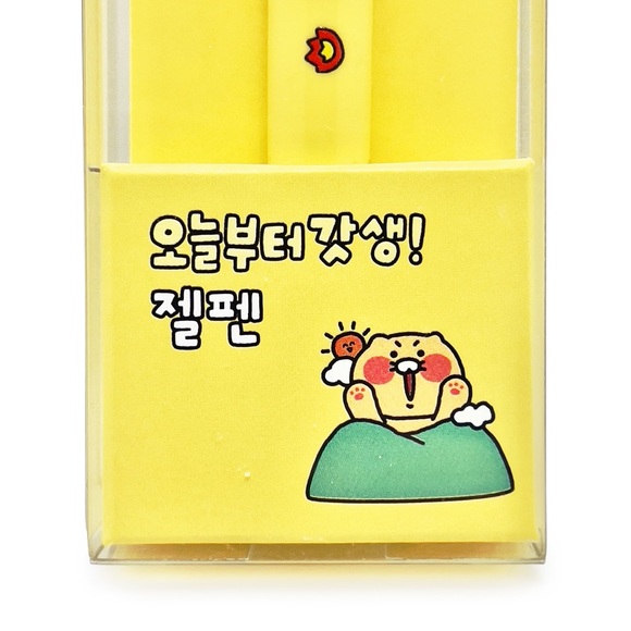 KAKAO FRIENDS Choonsik “You Can Do It!” Godsaeng Gel Pen Black Ink NIB - Picture 3 of 6